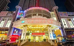 維也納國際酒店(北海北部灣廣場店)Vienna International Hotel (Beihai Beibuwan Square)