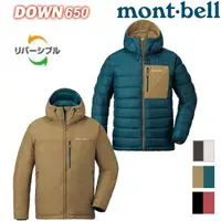 在飛比找樂天市場購物網優惠-Mont-Bell Colorado Parka 男款雙面穿