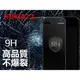 NOKIA2.1 9H防爆鋼化玻璃膜 防指紋防油污