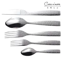 在飛比找樂天市場購物網優惠-義大利 Alessi 華麗系列 不鏽鋼餐具 餐叉 餐刀 湯匙