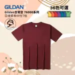 GILDAN 吉爾登 76000 亞規柔棉中性T恤 超經典素T 素面圓筒T 美國棉 素面短袖 班服 團服  83C棗紅