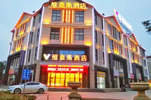 南昌維嘉斯酒店 Weijiasi Hotel