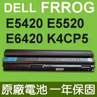 在飛比找蝦皮購物優惠-戴爾 DELL FRROG 原廠電池 E6120 E6220