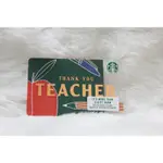 星巴克 STARBUCKS 美國 2017 TEACHER 老師 教師節 節日卡 禮物 星巴克卡 隨行卡 儲值卡 收藏