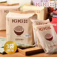 在飛比找屈臣氏網路商店優惠-KIKI食品雜貨 【KIKI食品雜貨】老醋辣麵 5包/袋 (