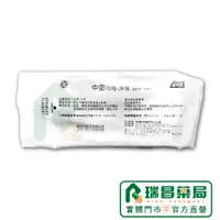 在飛比找蝦皮商城優惠-中衛 棉棒 (滅菌) 5個/袋 15cm【瑞昌藥局】0009