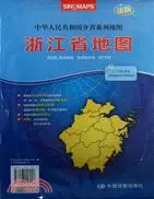 在飛比找三民網路書店優惠-浙江省地圖(折叠)（簡體書）