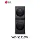 LG 樂金 WashTower™ AI智控洗乾衣機 洗衣13公斤+乾衣10公斤 WD-S1310B【雅光電器商城】