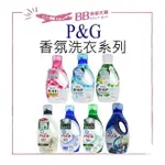 日本 P&G ARIEL 史上最強濃縮運動洗衣精 ✨現貨✨