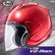 [安信騎士] 日本 Arai VZ-RAM 素色 紅 CALM RED 半罩 安全帽 抗噪 內襯可拆