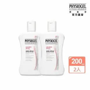 【PHYSIOGEL潔美淨】層脂質舒敏AI乳液200ml-2入組(敏感肌、異位性皮膚炎、抗皺撫紋)