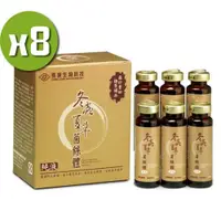 在飛比找ETMall東森購物網優惠-【長庚生技】冬蟲夏草菌絲體純液x8盒(6瓶/盒)+隨機贈送保