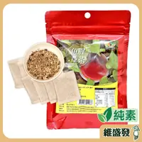 在飛比找蝦皮購物優惠-現貨｜免運｜蝦幣【維盛發】魚腥草茶40g (4g*10小包)