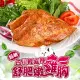 【愛上新鮮】四川輕麻辣舒肥嫩雞胸(170g±10%/包)