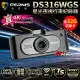 【送32G卡】PERNIS鉑尼斯 DS316WGS 真4K畫質 區間測速 星光夜視 WIFI行車記錄器