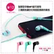 【精品3C】M-12 m12智慧型手機(粉/藍/黑) 耳塞式耳機麥克風(扁線線控) iphone5s htc one max note3 note2 s3 s4 z1