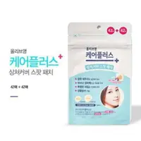 在飛比找樂天市場購物網優惠-韓國 Olive Young 明星商品 范冰冰推薦款 隱形痘