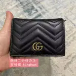 糖糖二手 GUCCI 古馳 466492 GG MARMONT CARD CASE 票卡夾 短夾 錢包皮夾