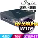 iStyle 迷你小鋼砲 (R9-5900HX/16G/1TB+512G SSD/W11P)三年保固