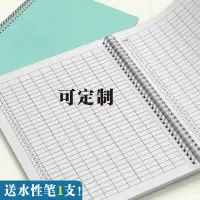 在飛比找露天拍賣優惠-【公司貨免運】萬能記賬本通用筆記本集數本記帳表考勤表顧客登記