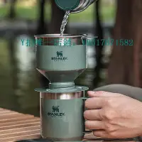 在飛比找Yahoo!奇摩拍賣優惠-咖啡過濾器 STANLEY304不銹鋼戶外咖啡壺保溫過濾水杯