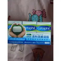 在飛比找蝦皮購物優惠-CETAPHIL 凝膚凝脂皂一盒9入