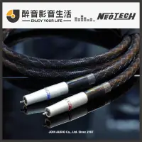 在飛比找露天拍賣優惠-【醉音影音生活】萬隆-尼威特 Neotech NEI-100