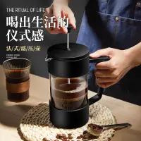 在飛比找蝦皮購物優惠-600ml Stainless Steel French P