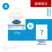 在飛比找蝦皮商城優惠-舒特膚 Cetaphil 溫和潔膚凝脂 127g 肥皂 清潔