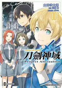 在飛比找PChome24h購物優惠-Sword Art Online刀劍神域 Project A