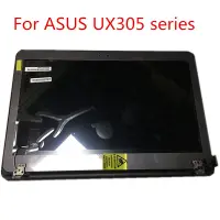 在飛比找蝦皮購物優惠-全新替換華碩 ZenBook ux305 ux305u ux