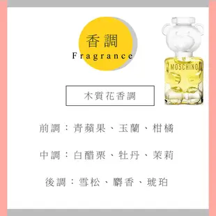 MOSCHINO Toy Boy 黑熊 / 熊芯未泯 / 泡泡熊 小香 5ml 單隻販售 〔 10點半香水美妝 〕