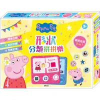 在飛比找蝦皮商城優惠-Peppa Pig 佩佩豬 粉紅豬小妹 形狀分類拼拼樂_京甫