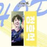 防彈少年團 BTS 鄭號錫JHOPE 韓站手幅 反光手幅