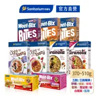 在飛比找momo購物網優惠-【Weet-Bix】澳洲全穀麥片口味任選x1盒