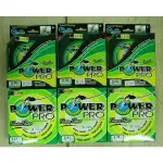 大象(精品)*美國POWER PRO 強力PE線 3~10號500碼455米(船釣 .鐵板 .大物專用)*