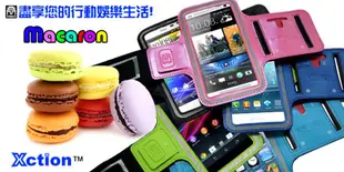 KAMEN Xction Macaron 甲面 X行動 馬卡龍HTC One mini 2 路跑運動臂套 運動臂帶