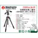 數位小兔【Manfrotto 190Go! MT190GOC4TB-3W 碳纖維四節旋轉腳架+804三向雲台套組】碳纖維