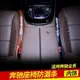 [酷奔車品]賓士 Benz AMG 車用防漏條 碳纖紋 座椅隙縫塞 W212 W204 W205 椅縫塞 縫隙塞 防漏邊塞條
