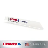 在飛比找蝦皮商城優惠-LENOX 狼牌 雙金屬軍刀鋸片(5pc) LETC2057