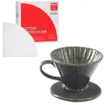 MILA日本製 織部燒 咖啡濾杯01-鐵織部釉+日本製棉質漂白濾紙(錐形)
