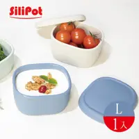在飛比找ETMall東森購物網優惠-【Silipot】韓國 600ml冰溫嚐鮮盒 鉑金矽膠保鮮盒