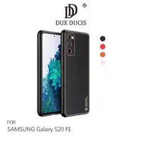 在飛比找有閑購物優惠-DUX DUCIS SAMSUNG Galaxy S20 F