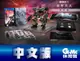 【GAME休閒館】PS4《機戰傭兵 VI 境界天火》中文限定版【現貨】