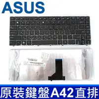 在飛比找樂天市場購物網優惠-ASUS A42 直排 全新 繁體中文 鍵盤 A42 A42