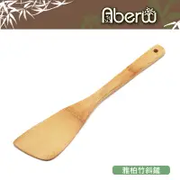 在飛比找蝦皮商城優惠-【AberW】雅柏竹斜鏟 / 30cm 精緻 質感 竹鏟 竹