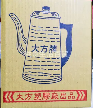 【洪哥生活百貨】大方牌 咖啡壺 1500cc 三禾牌 不鏽鋼熱水壺 不鏽鋼開水壺 電熱水壺 煮水 辦公室 泡茶壺