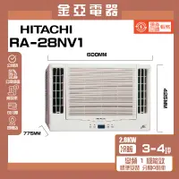 在飛比找蝦皮購物優惠-【HITACHI 日立】3-4坪《冷暖型-雙吹》變頻窗型空調