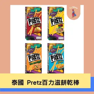 TJ 泰國 Pretz 百力滋 餅乾棒 原味 玉米 酸辣 打拋 紫薯 蘋果 泰國零食