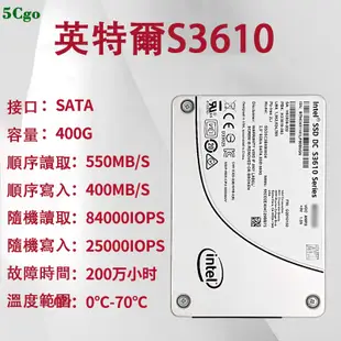 5Cgo【含稅】全新lntel英特爾S3610 400/480/800G/1.6T SATA 2.5寸 MLC固態SSD